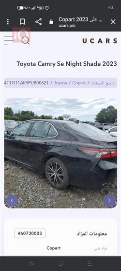 Toyota Camry
